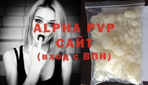 MDMA Premium VHQ Бронницы