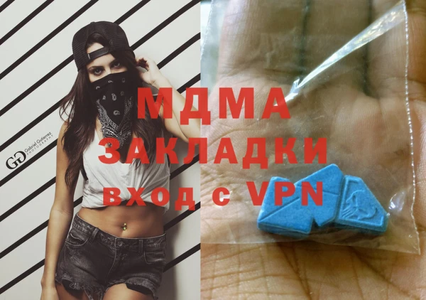 мяу мяу мука Богданович