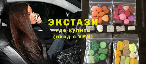 MDMA Premium VHQ Бронницы