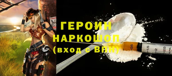 ПСИЛОЦИБИНОВЫЕ ГРИБЫ Бугульма