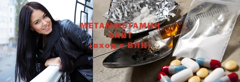 Метамфетамин витя  Кяхта 